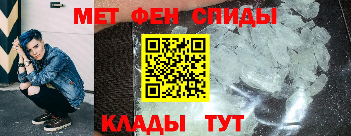 Нижний Новгород  АМФЕТАМИН  Вход с VPN  Amphetamine 97% 