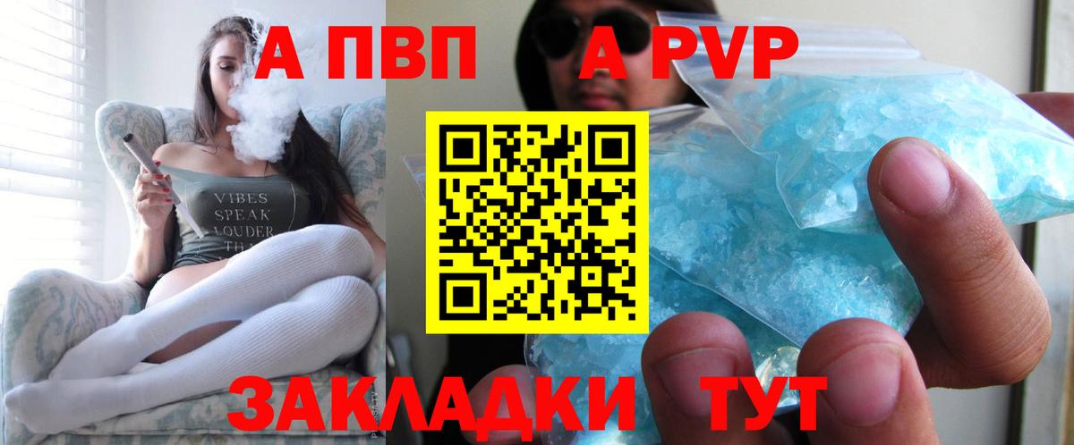 А ПВП СК КРИС  Альфа ПВП Crystall  Нижний Новгород  Альфа ПВП  Вход с VPN 