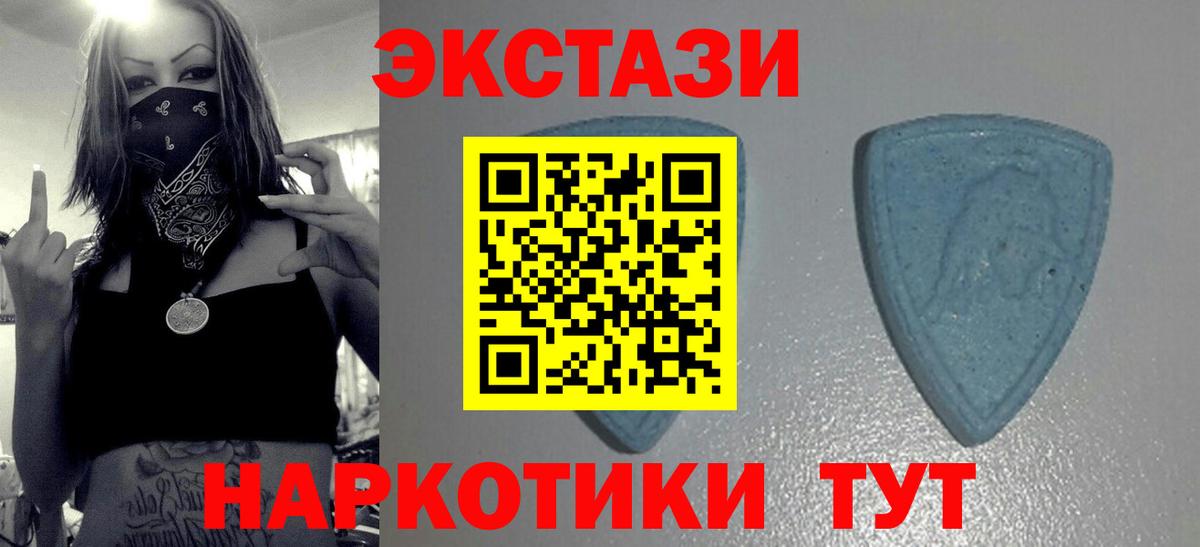 Ecstasy louis Vuitton  Экстази  Нижний Новгород  мега зеркало  закладка  Вход с VPN  ЭКСТАЗИ mix 