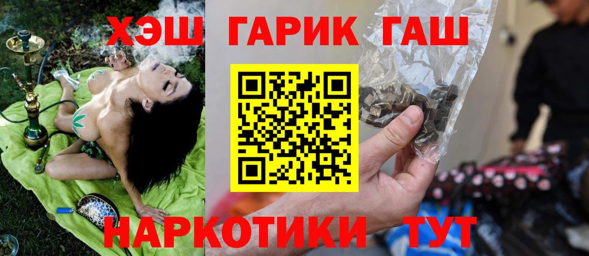 Гашиш AMNESIA HAZE  ГАШИШ  Нижний Новгород  Вход с VPN 