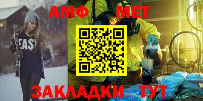 мет Тулун