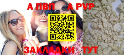 крисы Туймазы