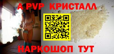 крисы Туймазы