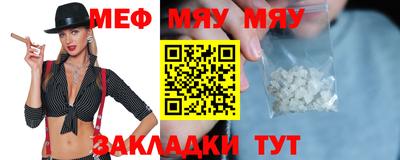 крисы Туймазы