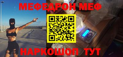 мет Тулун