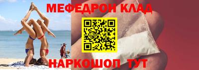 мет Тулун