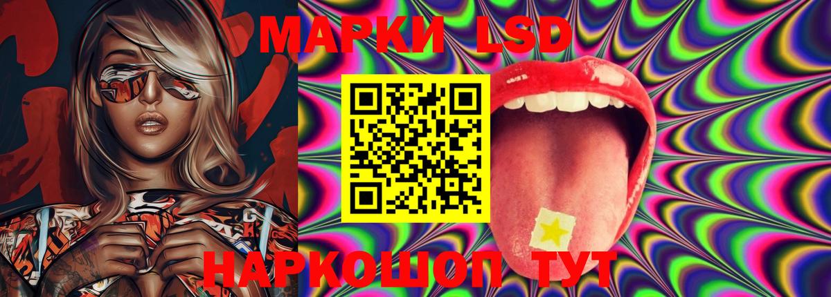 LSD-25 экстази ecstasy Нижний Новгород