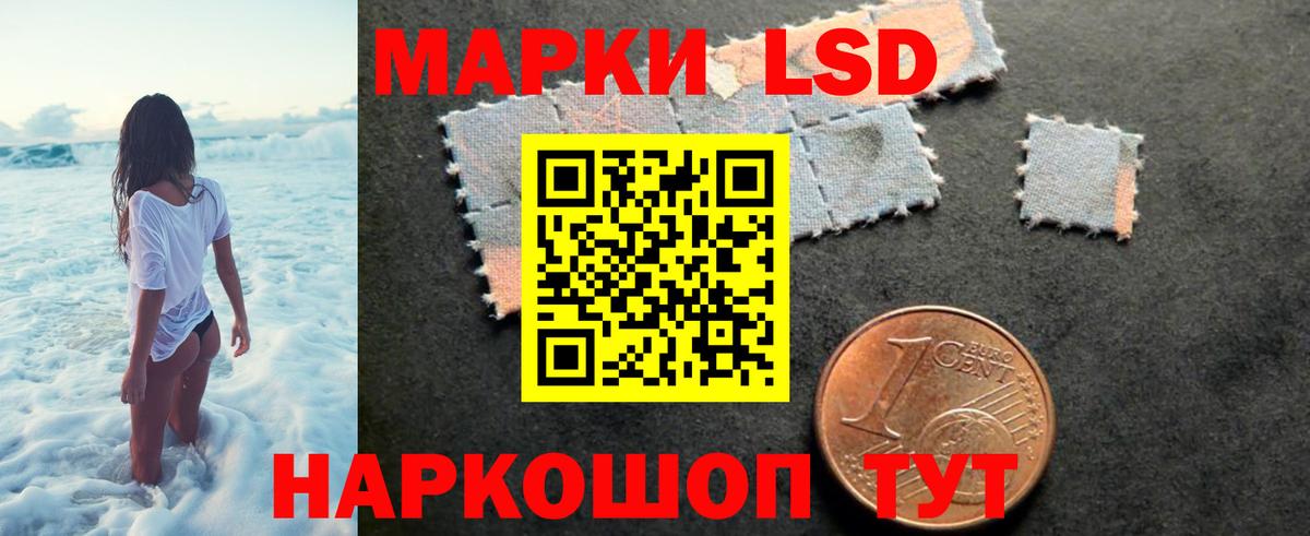 ЛСД экстази  Вход с VPN  Нижний Новгород  LSD-25 экстази кислота  LSD-25 экстази кислота 
