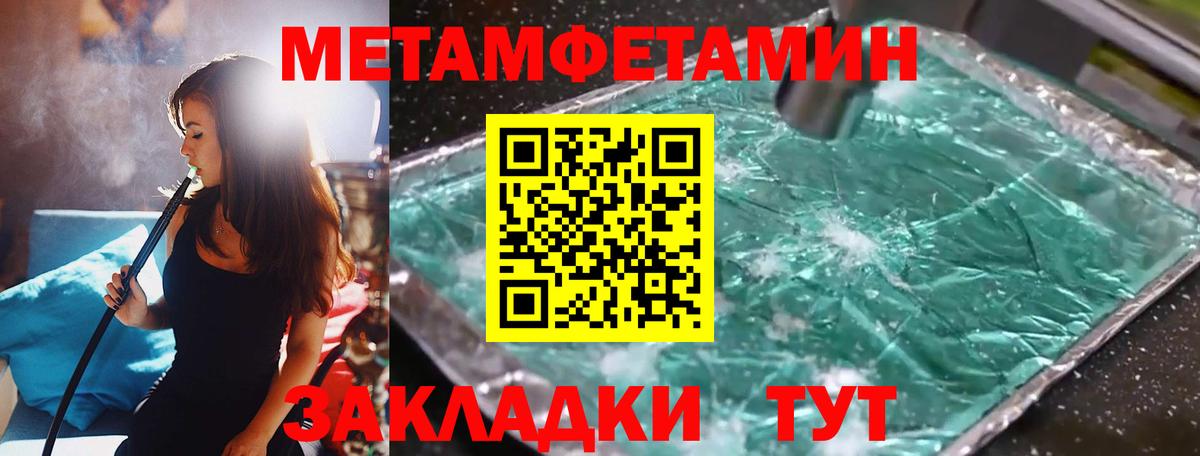 Нижний Новгород  Первитин винт  Вход с VPN  Первитин винт 