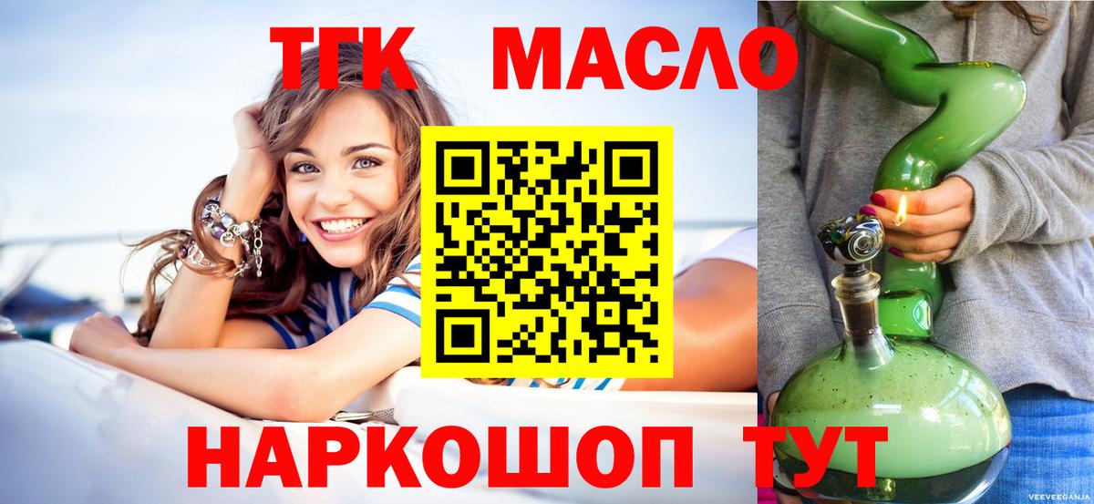 ТГК Wax  Вход с VPN  ТГК Wax  Нижний Новгород 