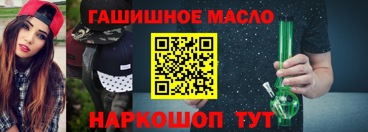 ТГК Wax Нижний Новгород