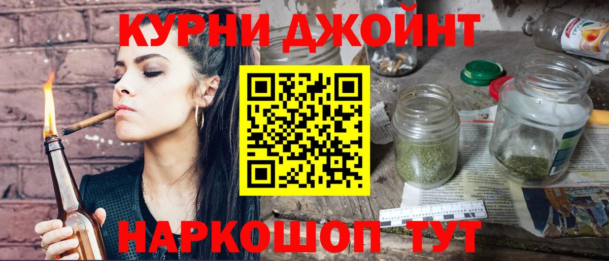 Марихуана Amnesia  Бошки Шишки MAZAR  Бошки Шишки White Widow  Нижний Новгород  Вход с VPN 
